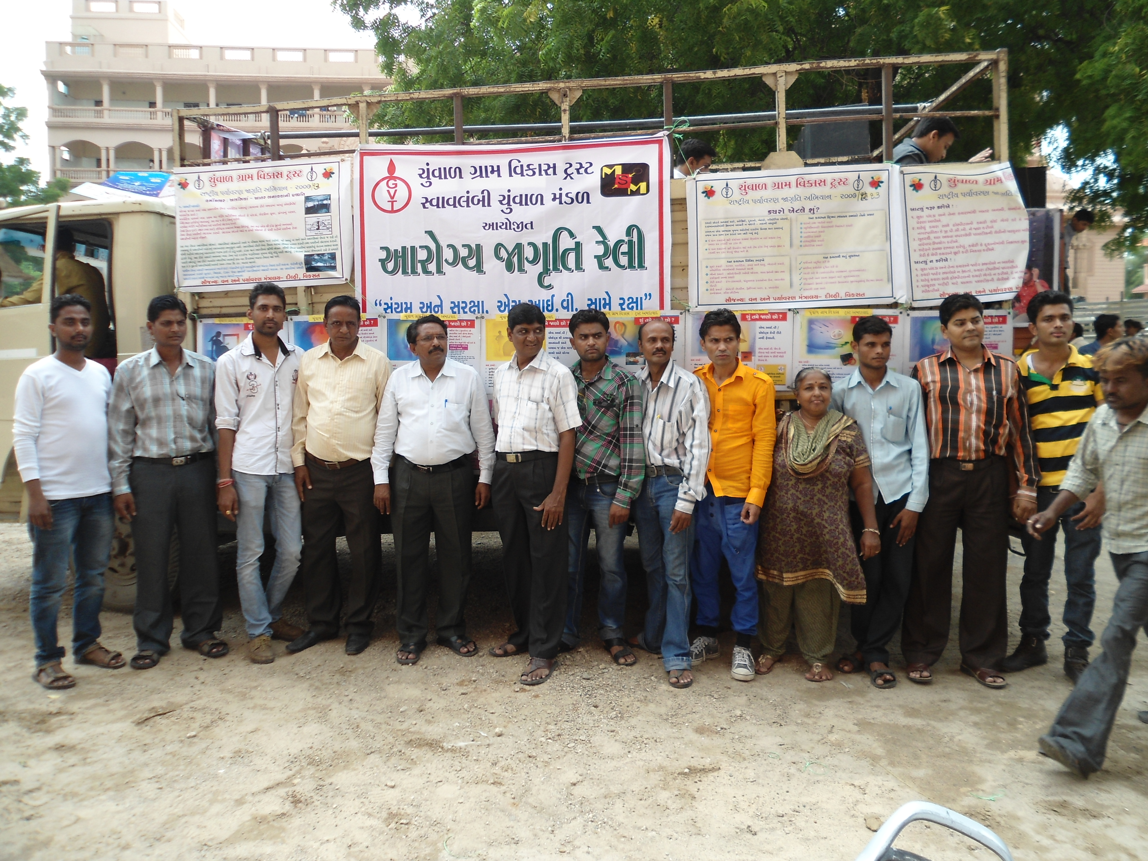 Health Related Activities