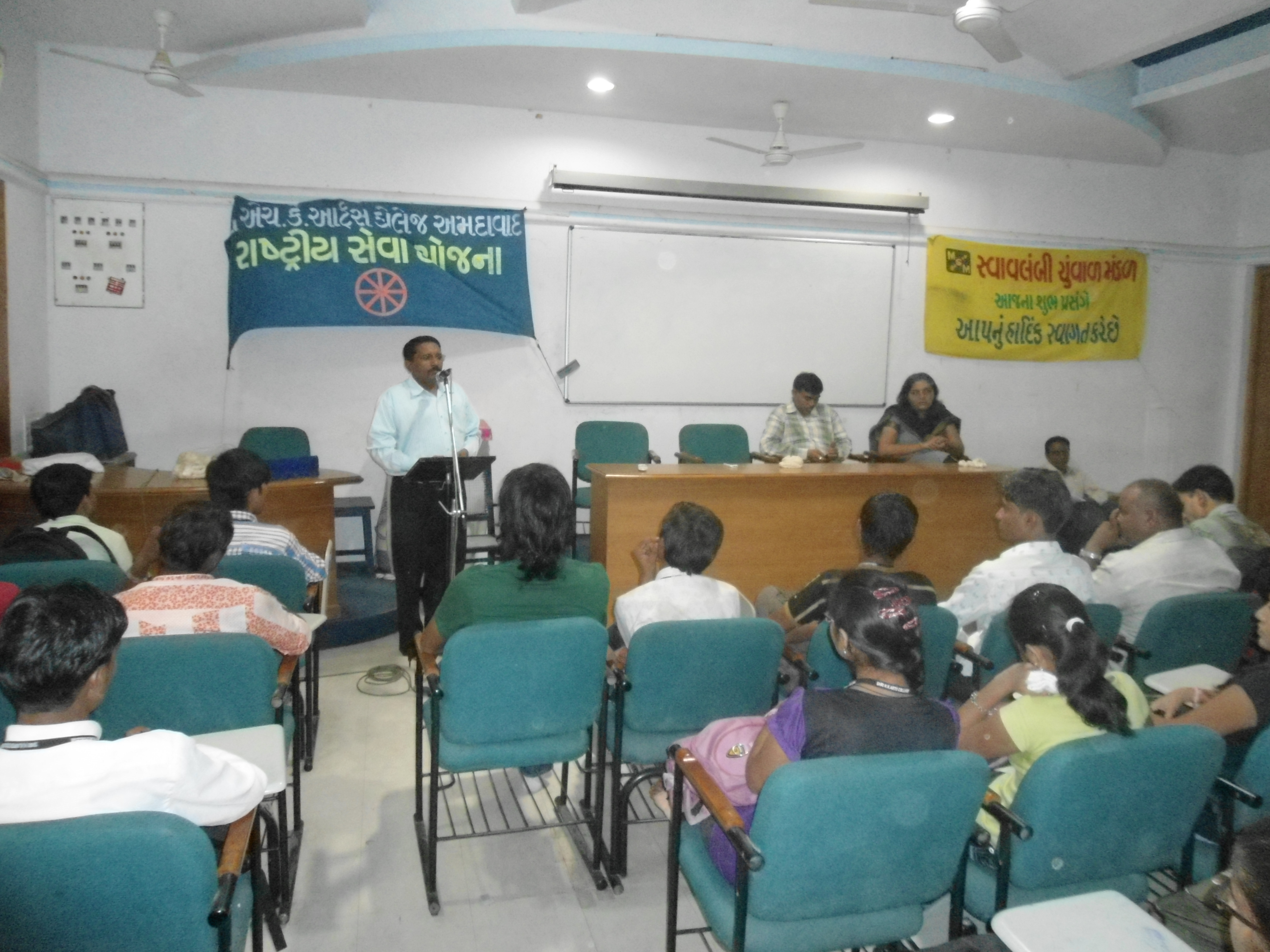 Women Awareness Programme