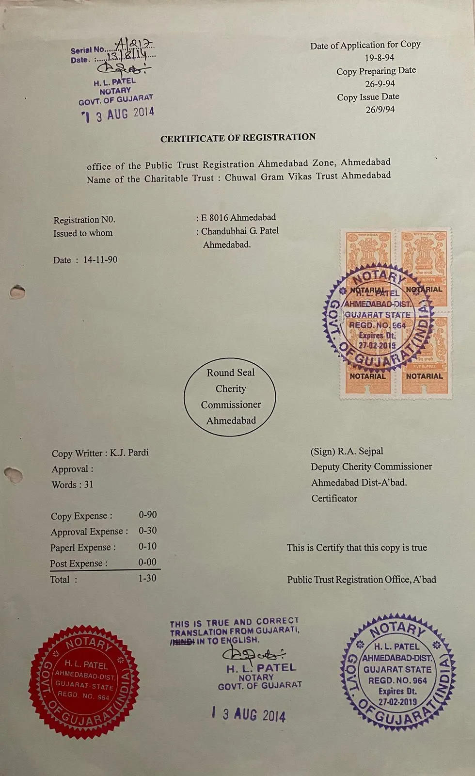 Trust Registration Certificate